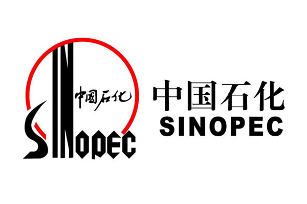 中國石油化工集團(tuán)公司